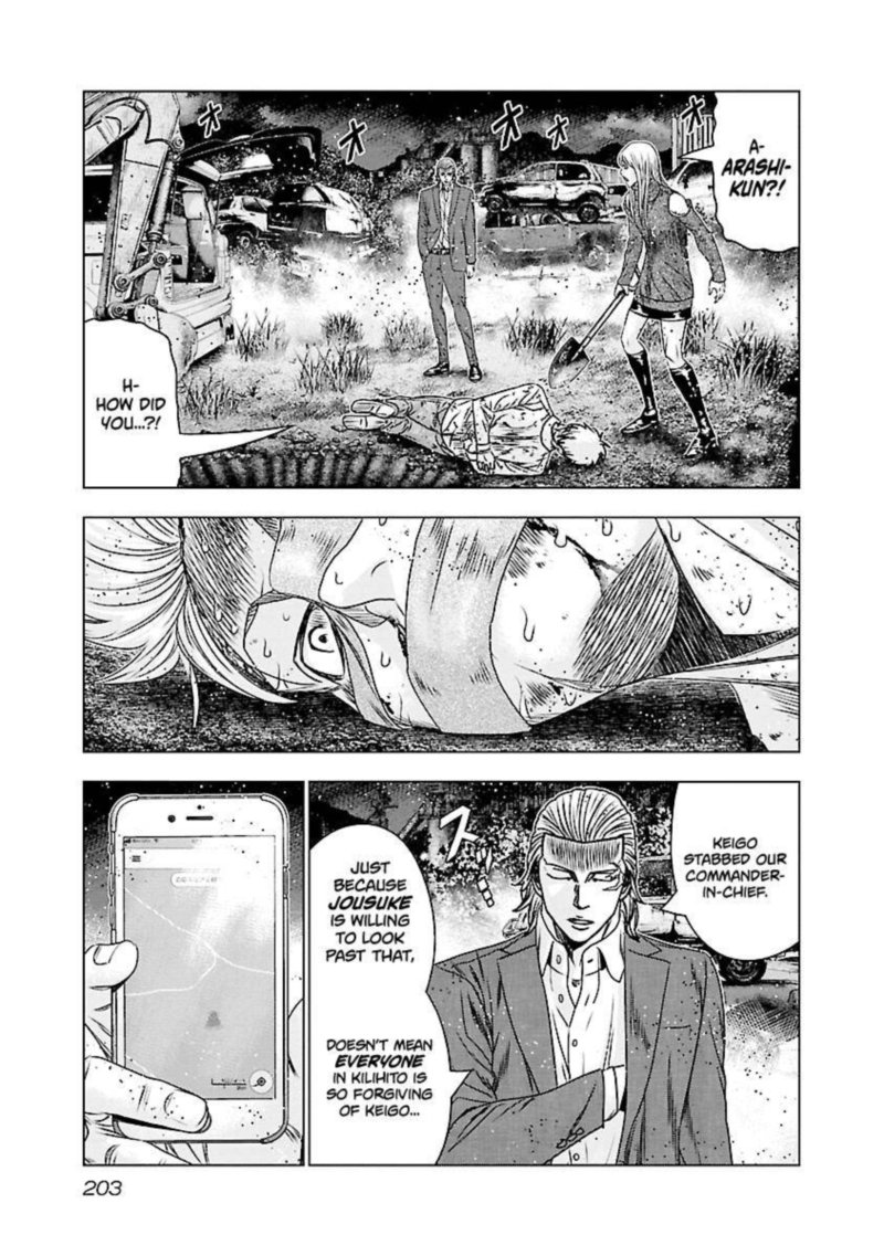 Out Mizuta Makoto Chapter 189 Page 15