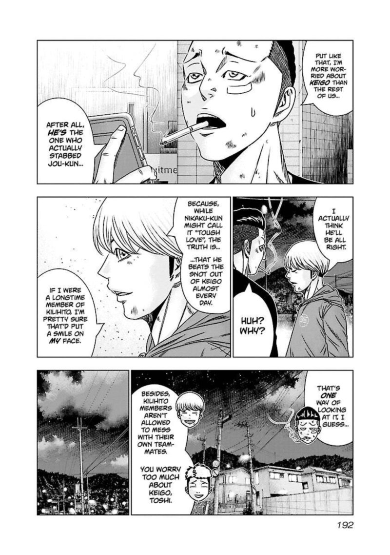 Out Mizuta Makoto Chapter 189 Page 4