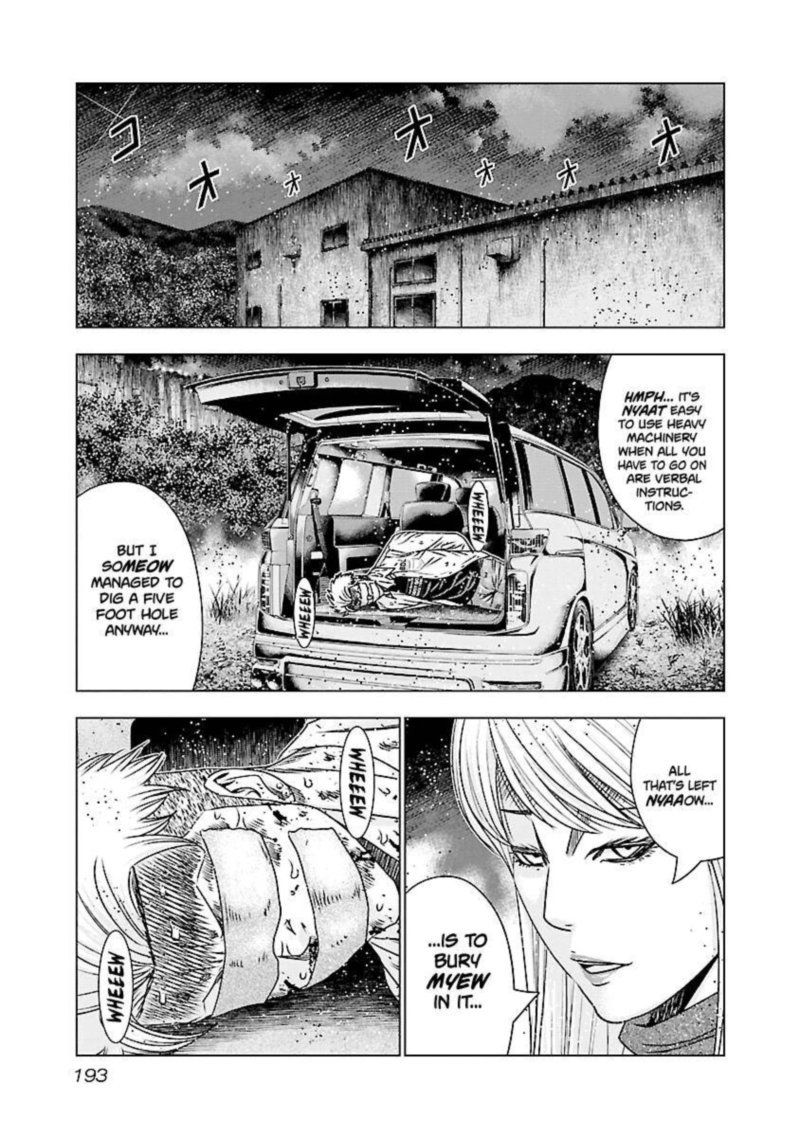 Out Mizuta Makoto Chapter 189 Page 5