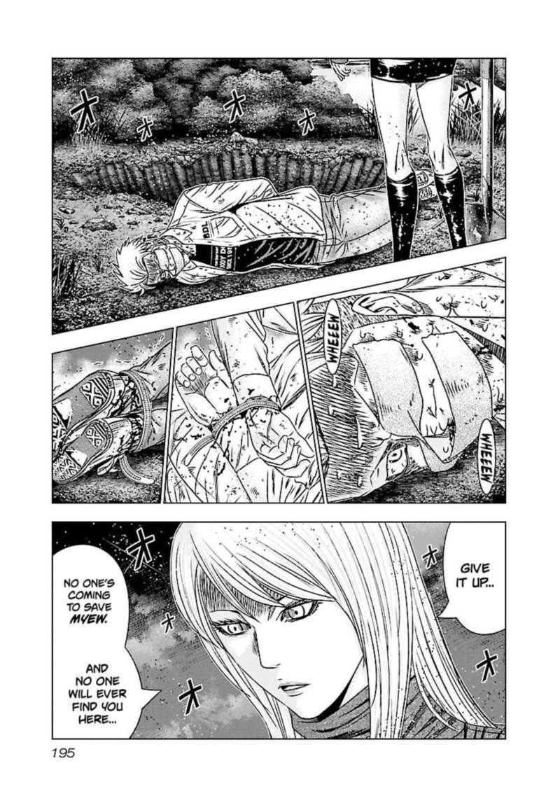 Out Mizuta Makoto Chapter 189 Page 7