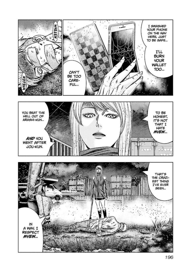 Out Mizuta Makoto Chapter 189 Page 8