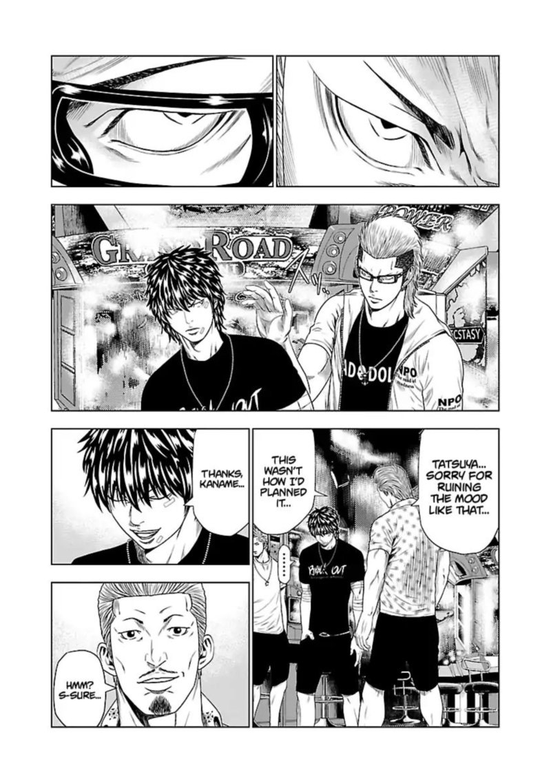 Out Mizuta Makoto Chapter 19 Page 16