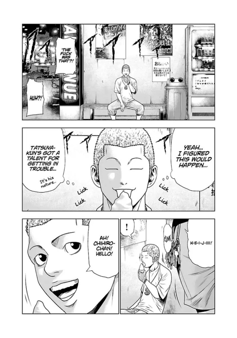 Out Mizuta Makoto Chapter 19 Page 20