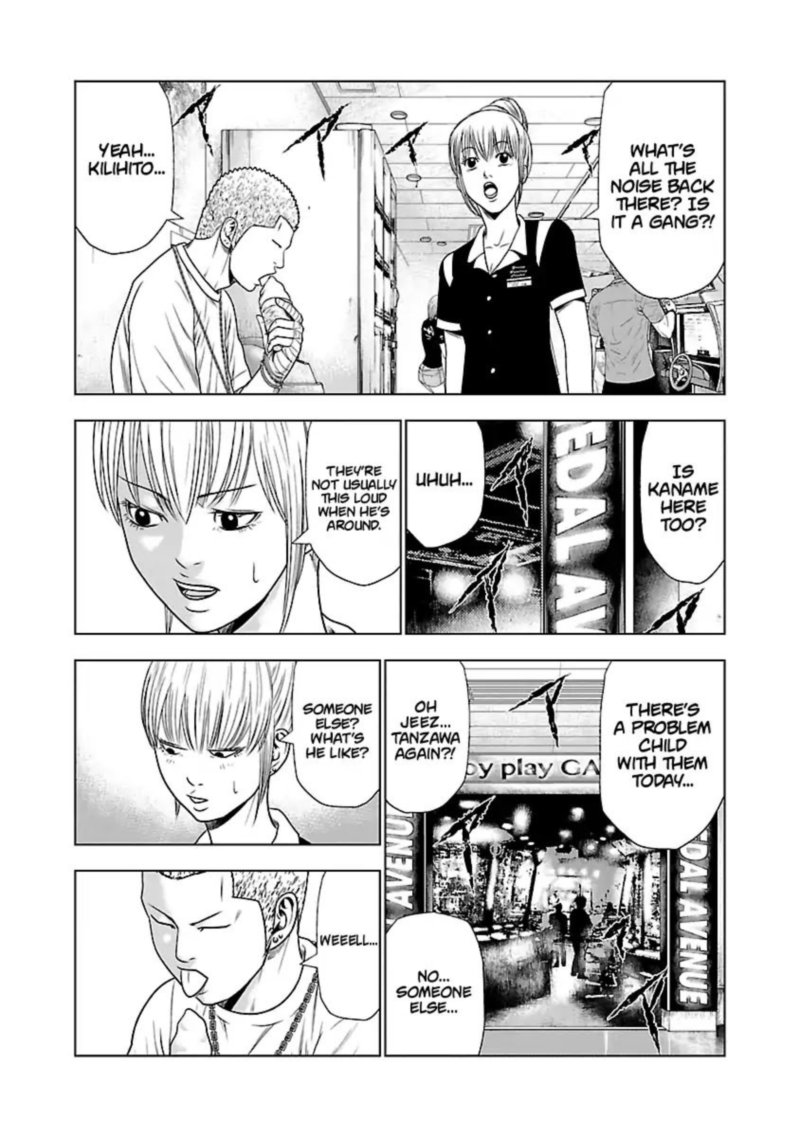 Out Mizuta Makoto Chapter 19 Page 22