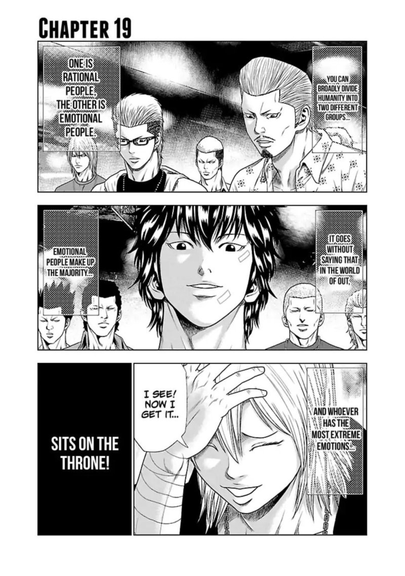 Out Mizuta Makoto Chapter 19 Page 6
