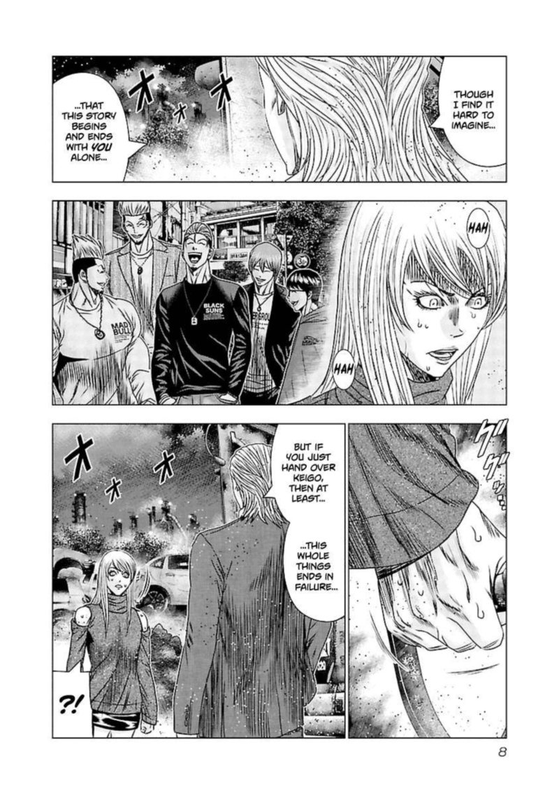 Out Mizuta Makoto Chapter 190 Page 8