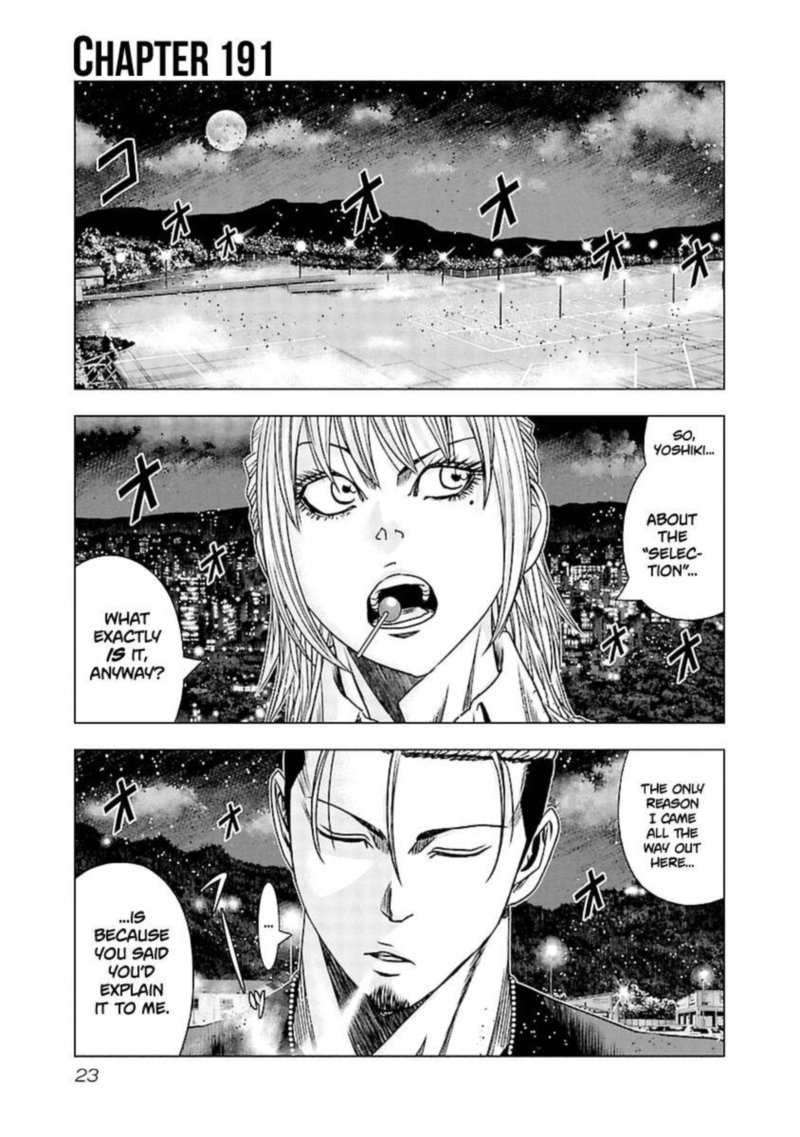 Out Mizuta Makoto Chapter 191 Page 1