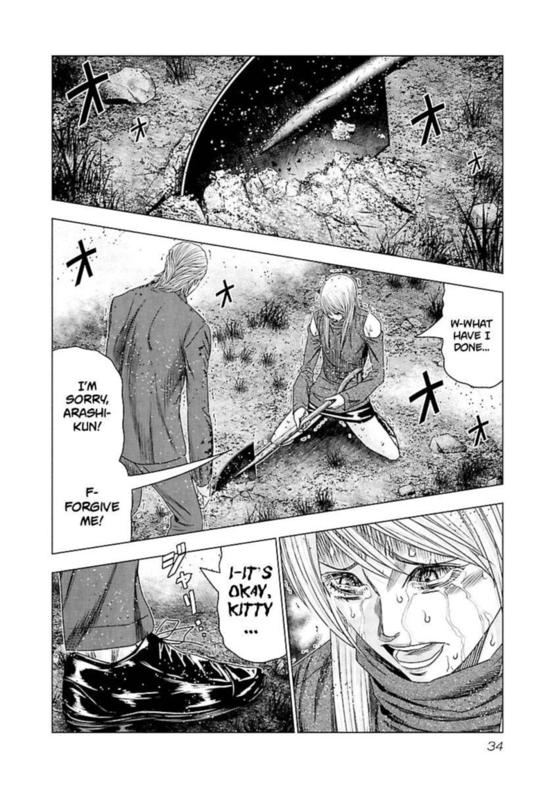Out Mizuta Makoto Chapter 191 Page 12