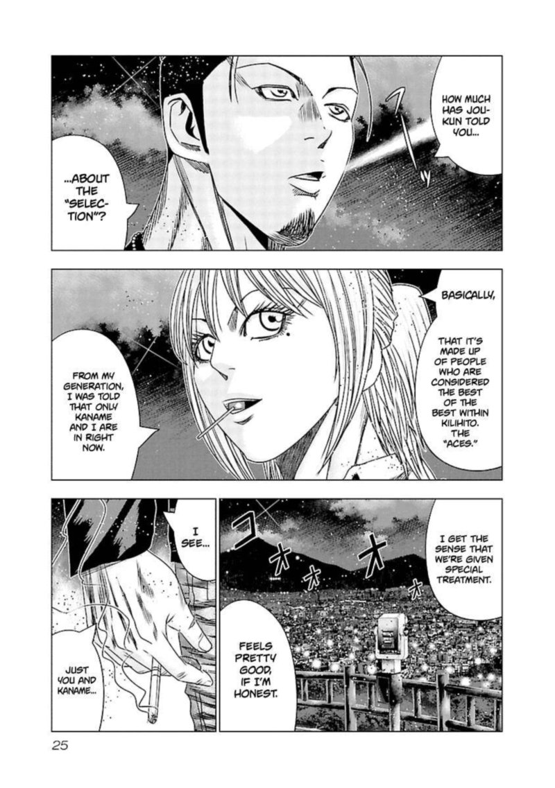 Out Mizuta Makoto Chapter 191 Page 3