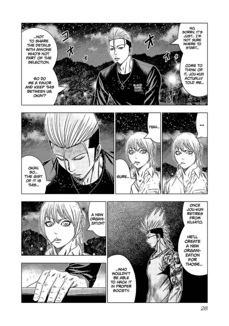 Out Mizuta Makoto Chapter 191 Page 6