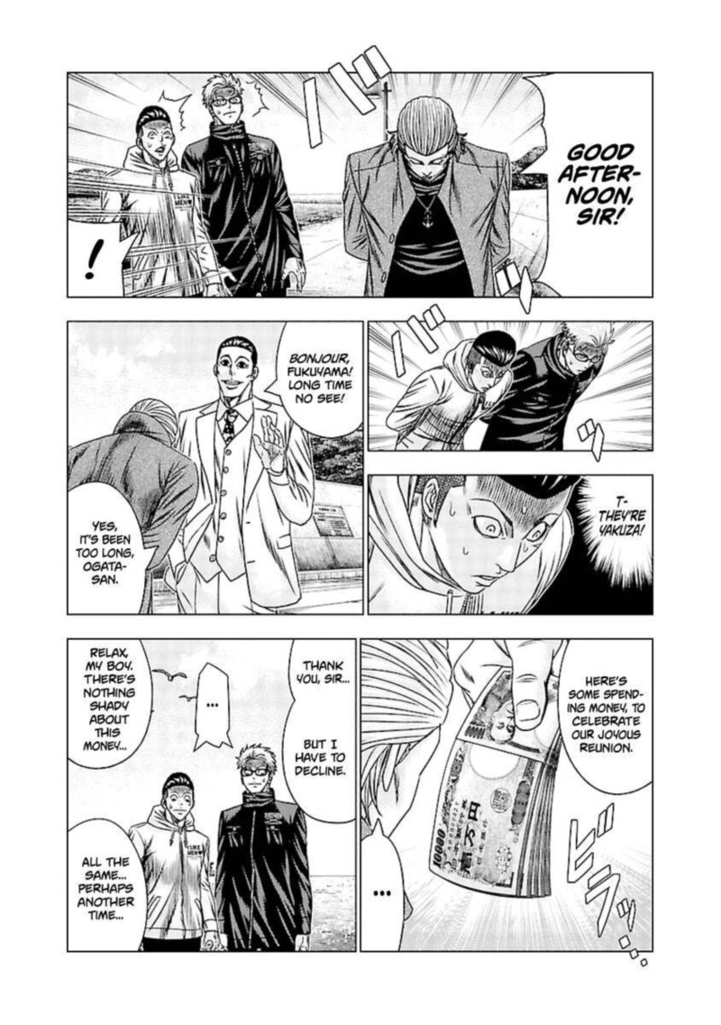 Out Mizuta Makoto Chapter 192 Page 10