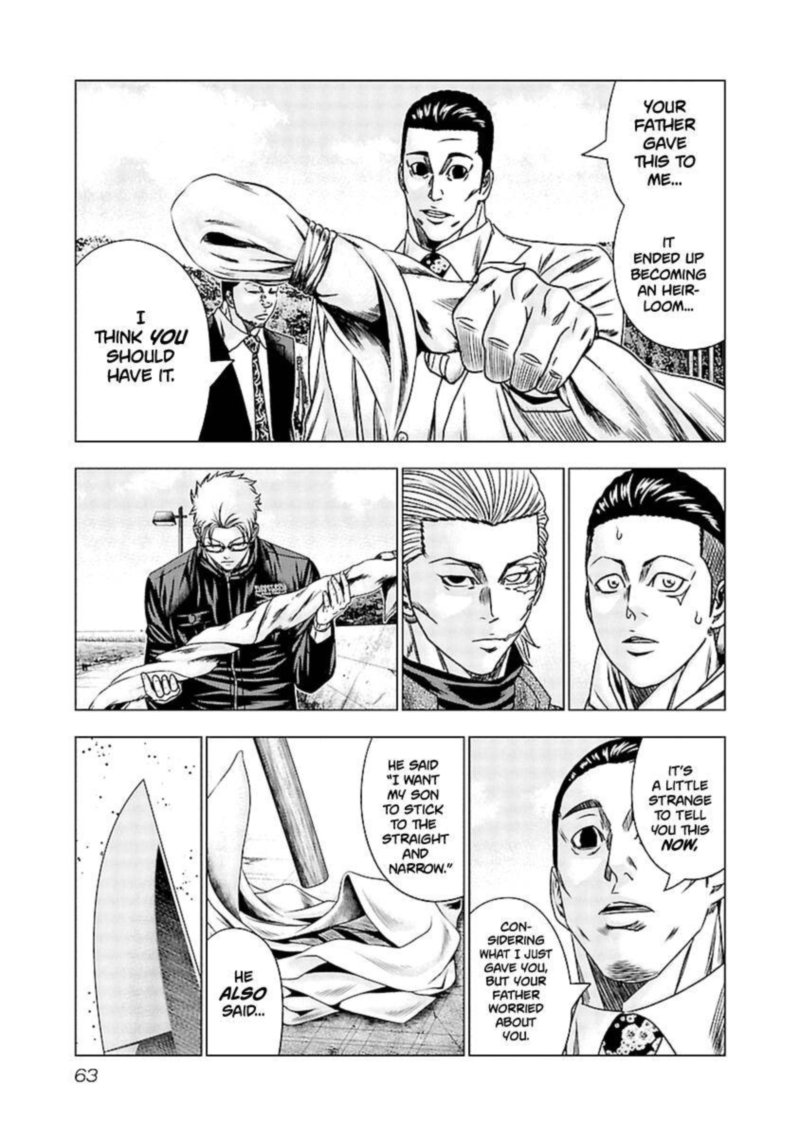 Out Mizuta Makoto Chapter 192 Page 18