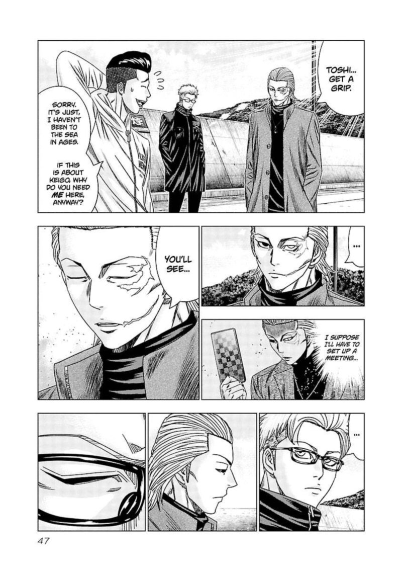 Out Mizuta Makoto Chapter 192 Page 3