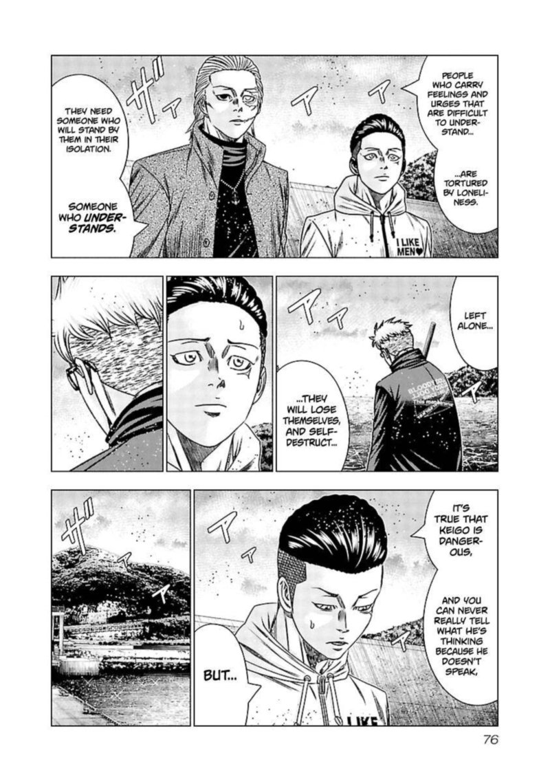 Out Mizuta Makoto Chapter 193 Page 11
