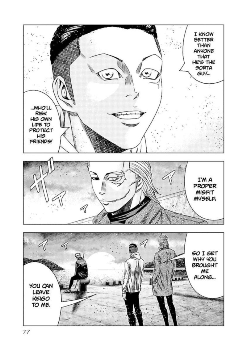 Out Mizuta Makoto Chapter 193 Page 12