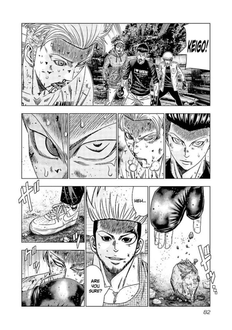 Out Mizuta Makoto Chapter 193 Page 17