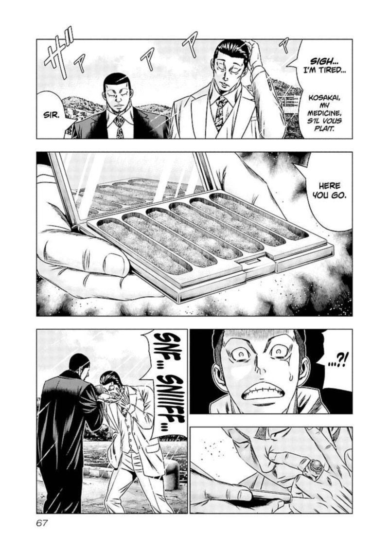 Out Mizuta Makoto Chapter 193 Page 3