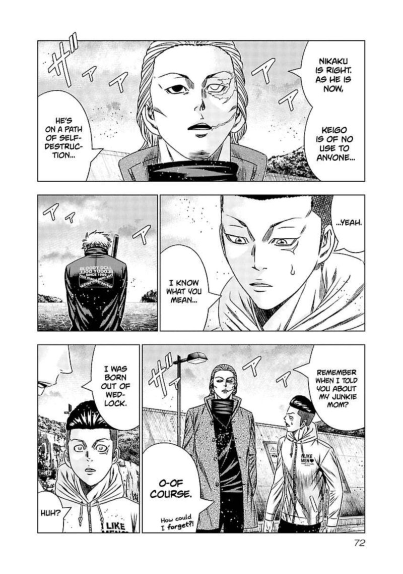 Out Mizuta Makoto Chapter 193 Page 7