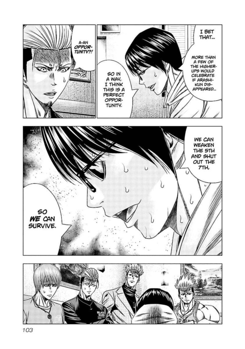 Out Mizuta Makoto Chapter 194 Page 15
