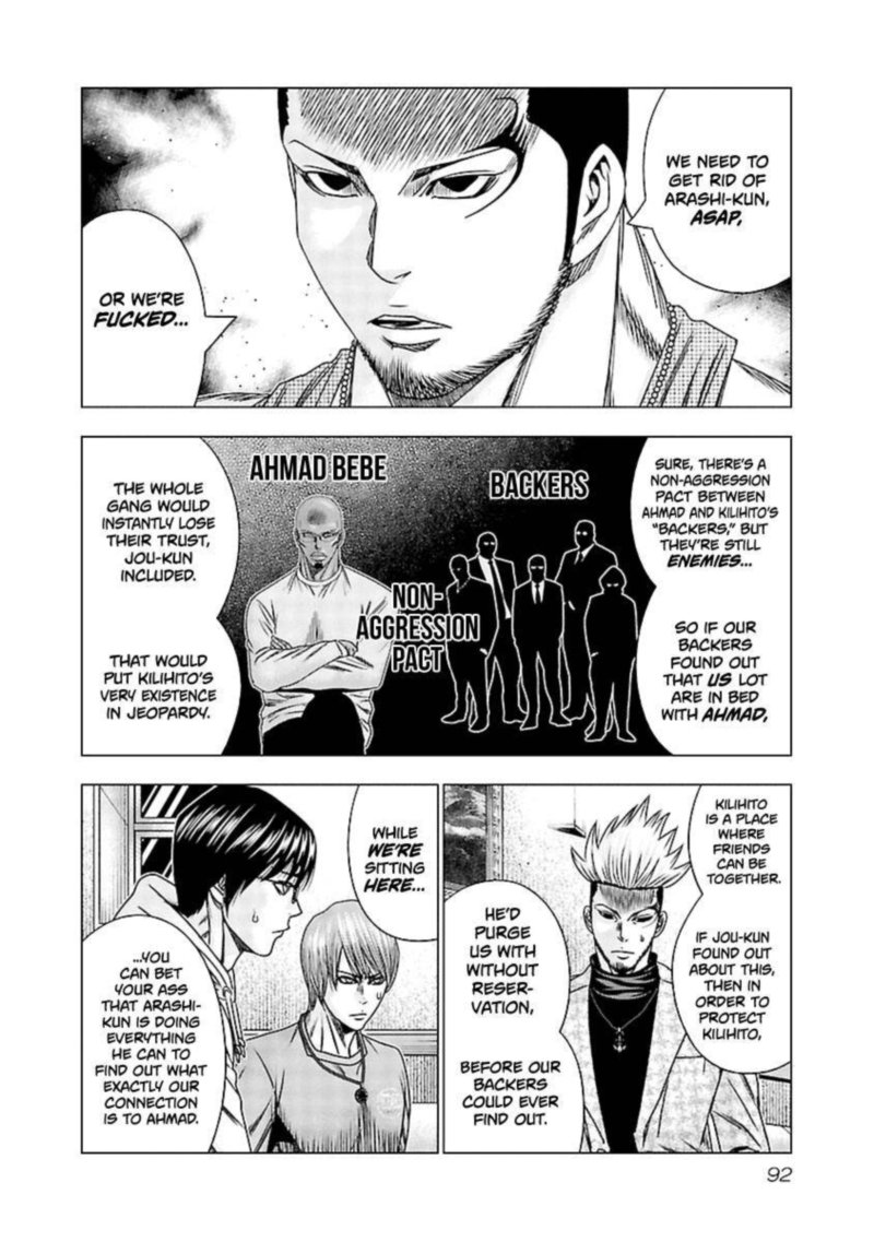 Out Mizuta Makoto Chapter 194 Page 4