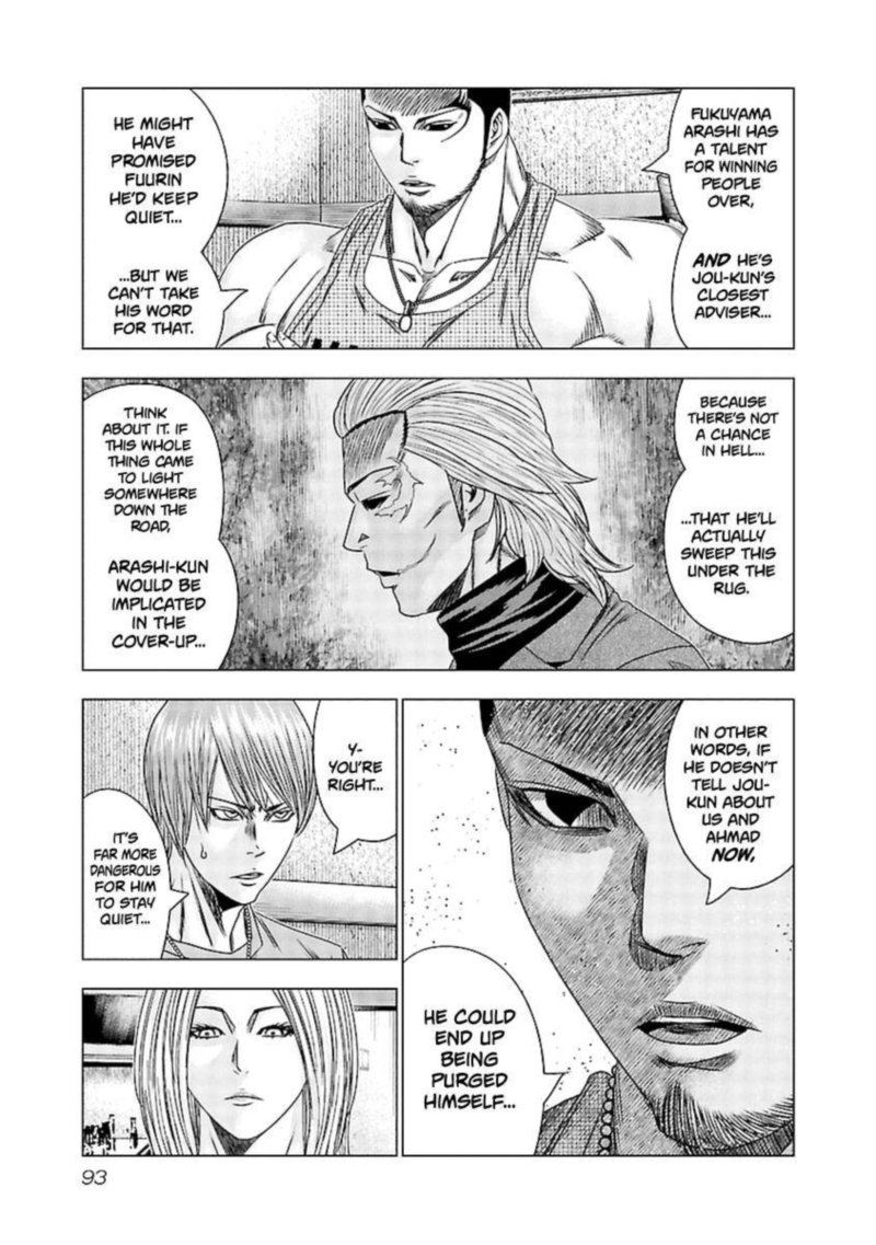 Out Mizuta Makoto Chapter 194 Page 5
