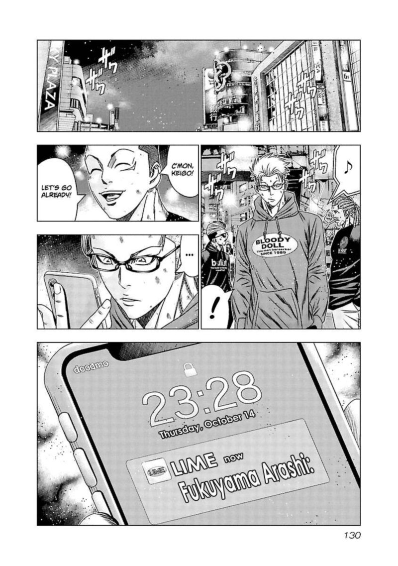 Out Mizuta Makoto Chapter 195 Page 18