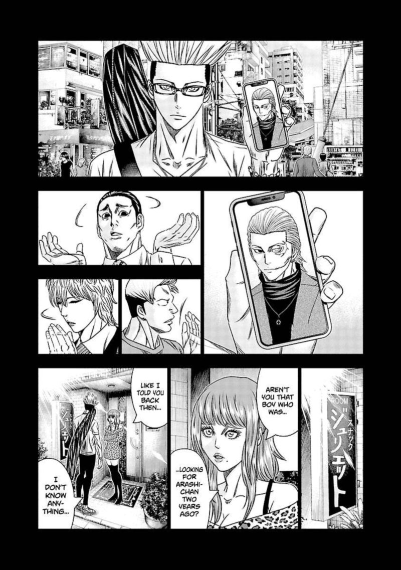 Out Mizuta Makoto Chapter 196 Page 12