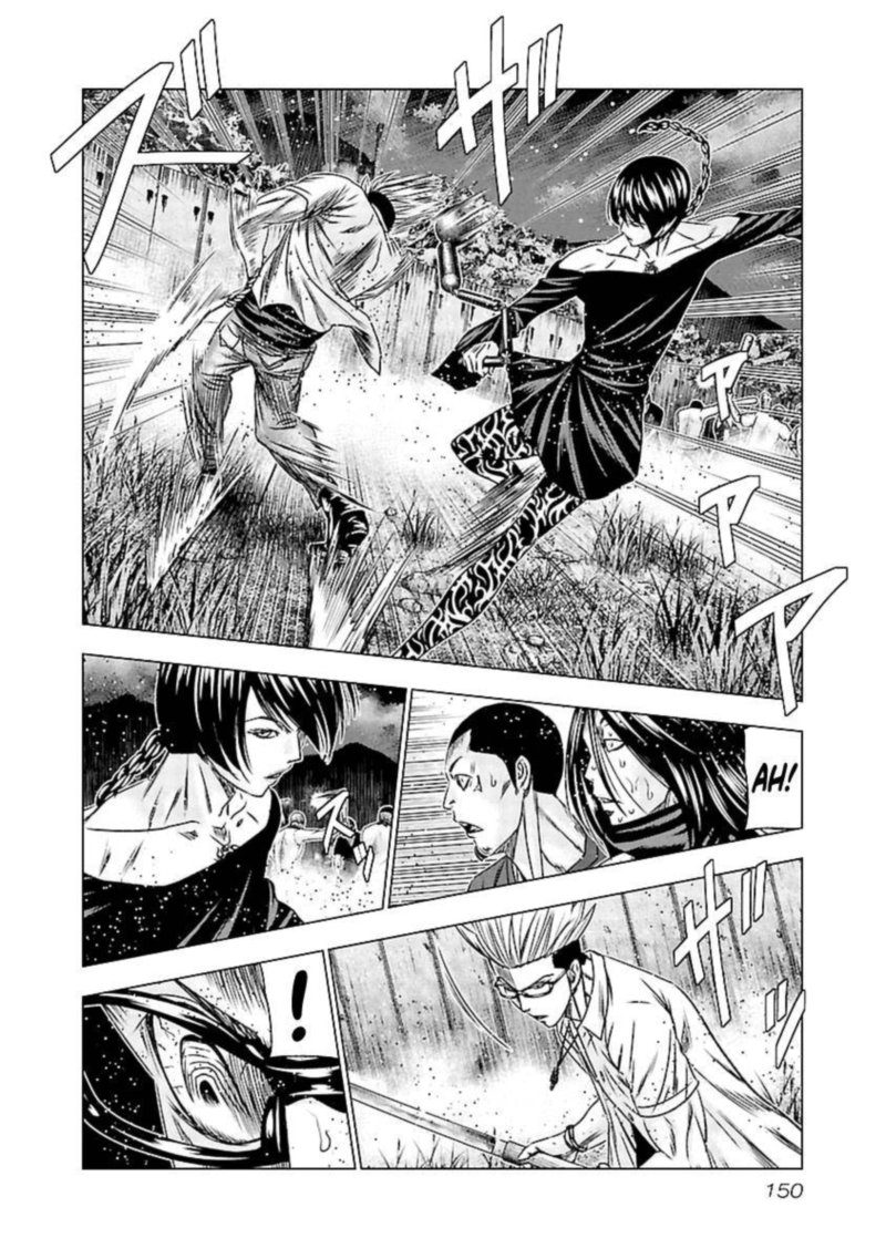 Out Mizuta Makoto Chapter 196 Page 16