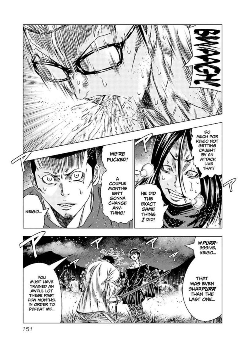 Out Mizuta Makoto Chapter 196 Page 17