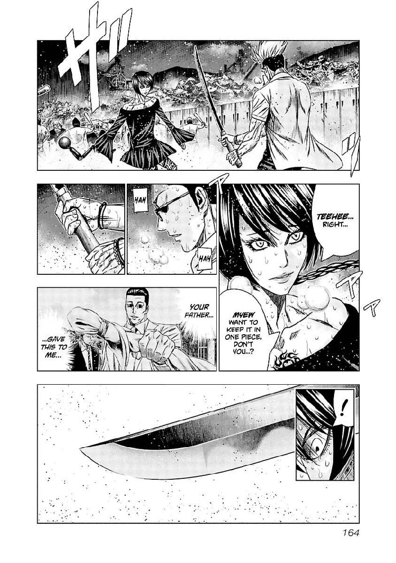 Out Mizuta Makoto Chapter 197 Page 10