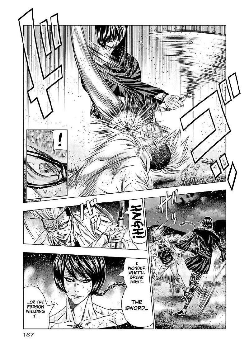 Out Mizuta Makoto Chapter 197 Page 13