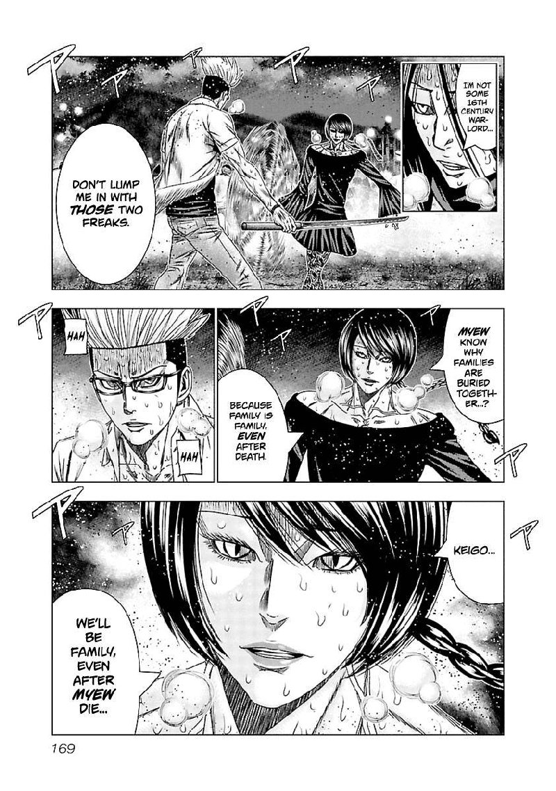 Out Mizuta Makoto Chapter 197 Page 15