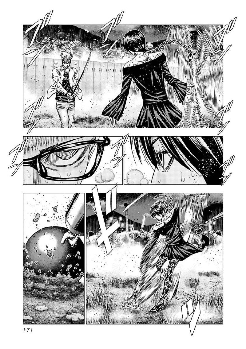 Out Mizuta Makoto Chapter 197 Page 17