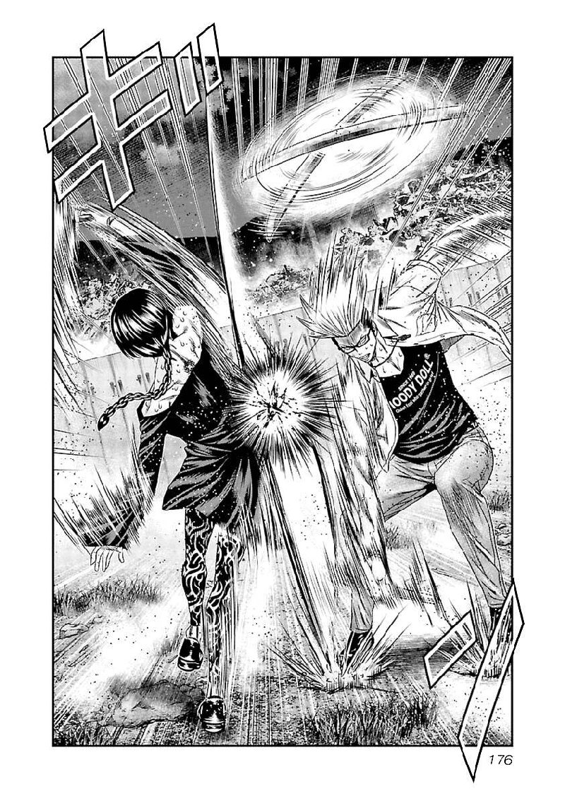 Out Mizuta Makoto Chapter 197 Page 22