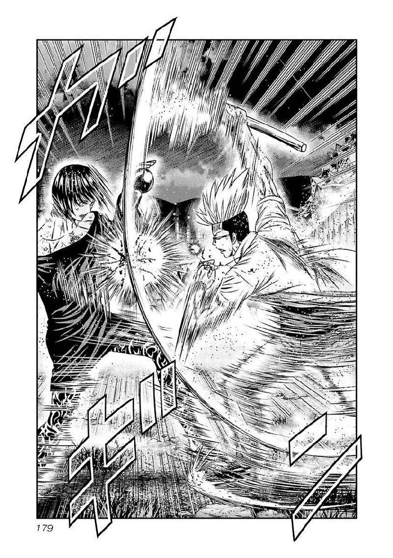 Out Mizuta Makoto Chapter 197 Page 25