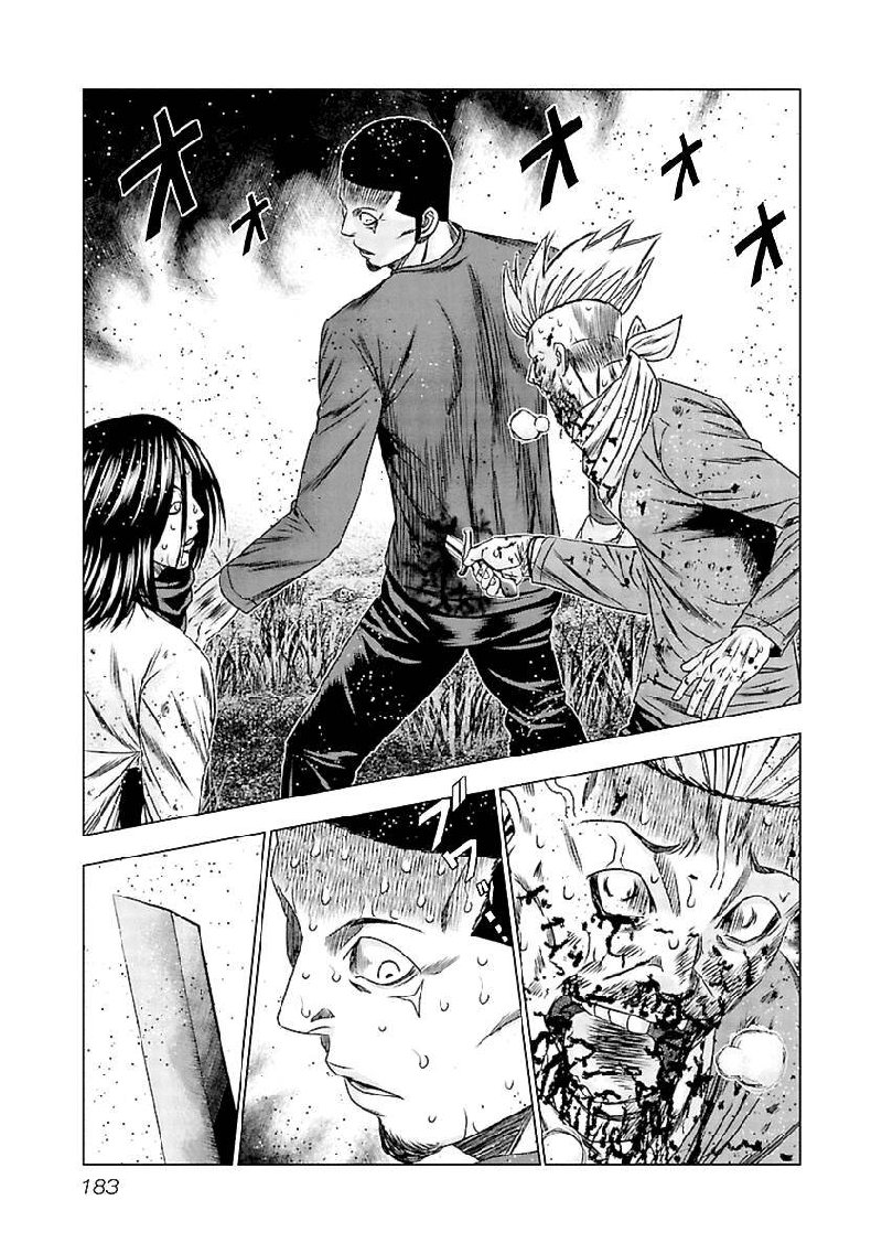 Out Mizuta Makoto Chapter 197 Page 28
