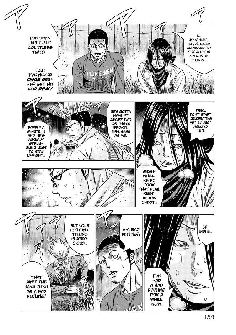 Out Mizuta Makoto Chapter 197 Page 4