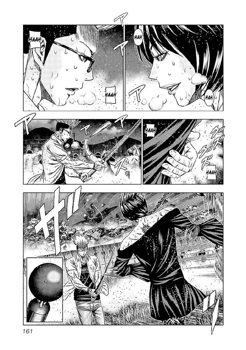 Out Mizuta Makoto Chapter 197 Page 7