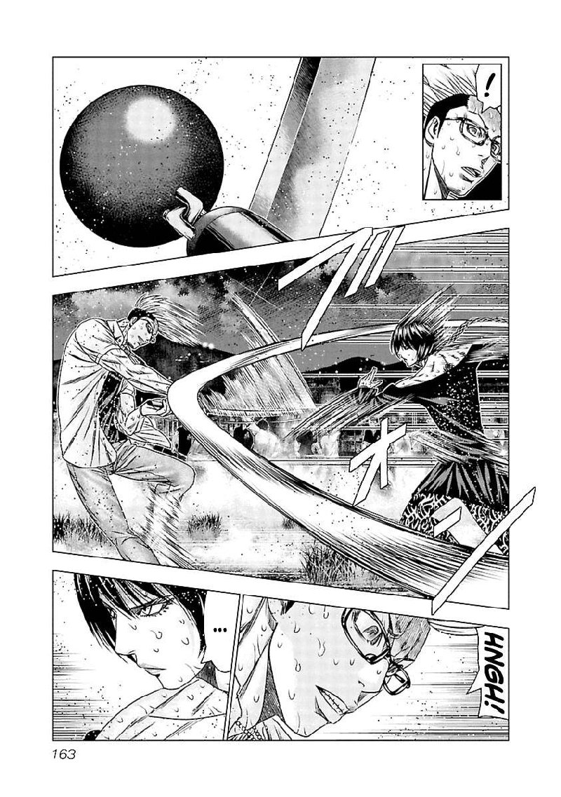 Out Mizuta Makoto Chapter 197 Page 9