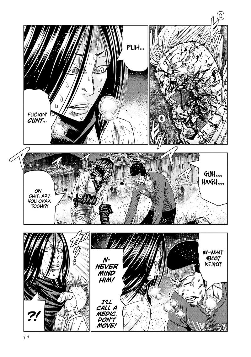 Out Mizuta Makoto Chapter 198 Page 10