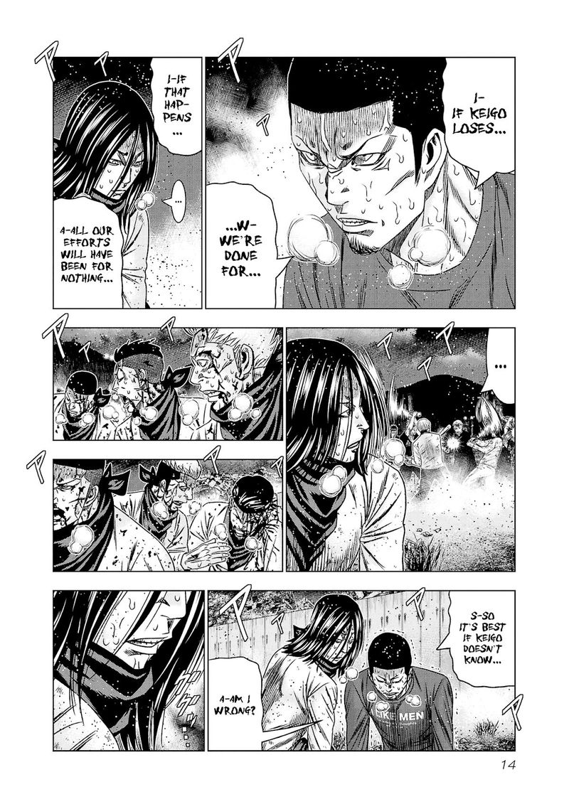 Out Mizuta Makoto Chapter 198 Page 13