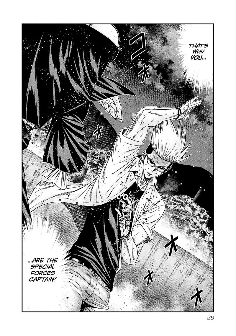 Out Mizuta Makoto Chapter 198 Page 23