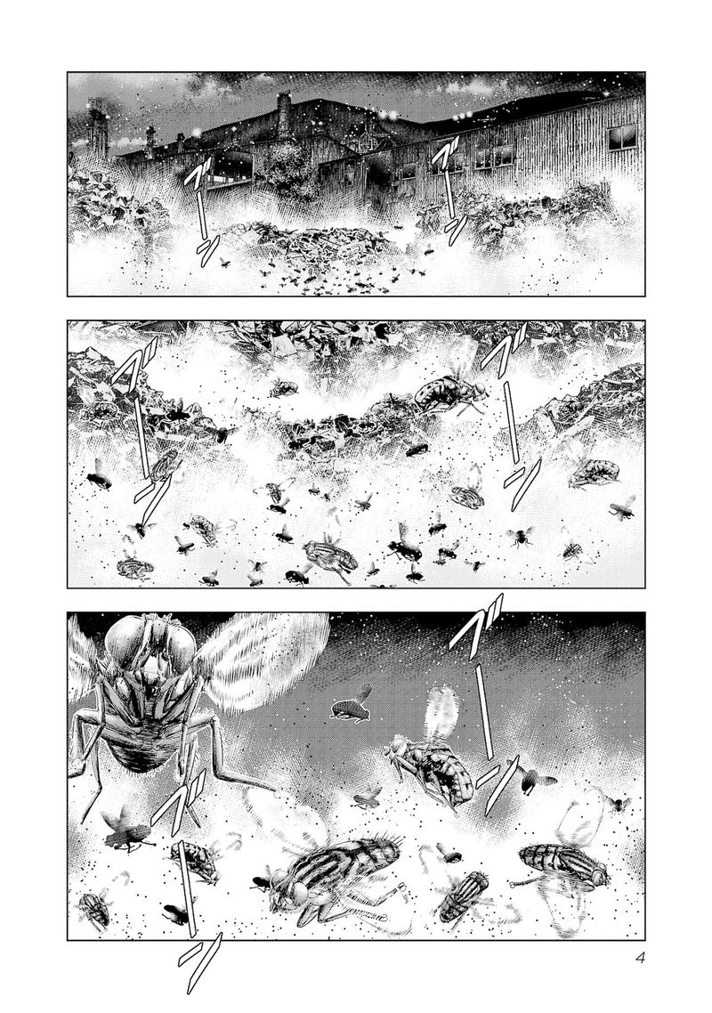Out Mizuta Makoto Chapter 198 Page 3