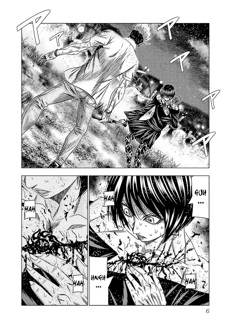 Out Mizuta Makoto Chapter 198 Page 5