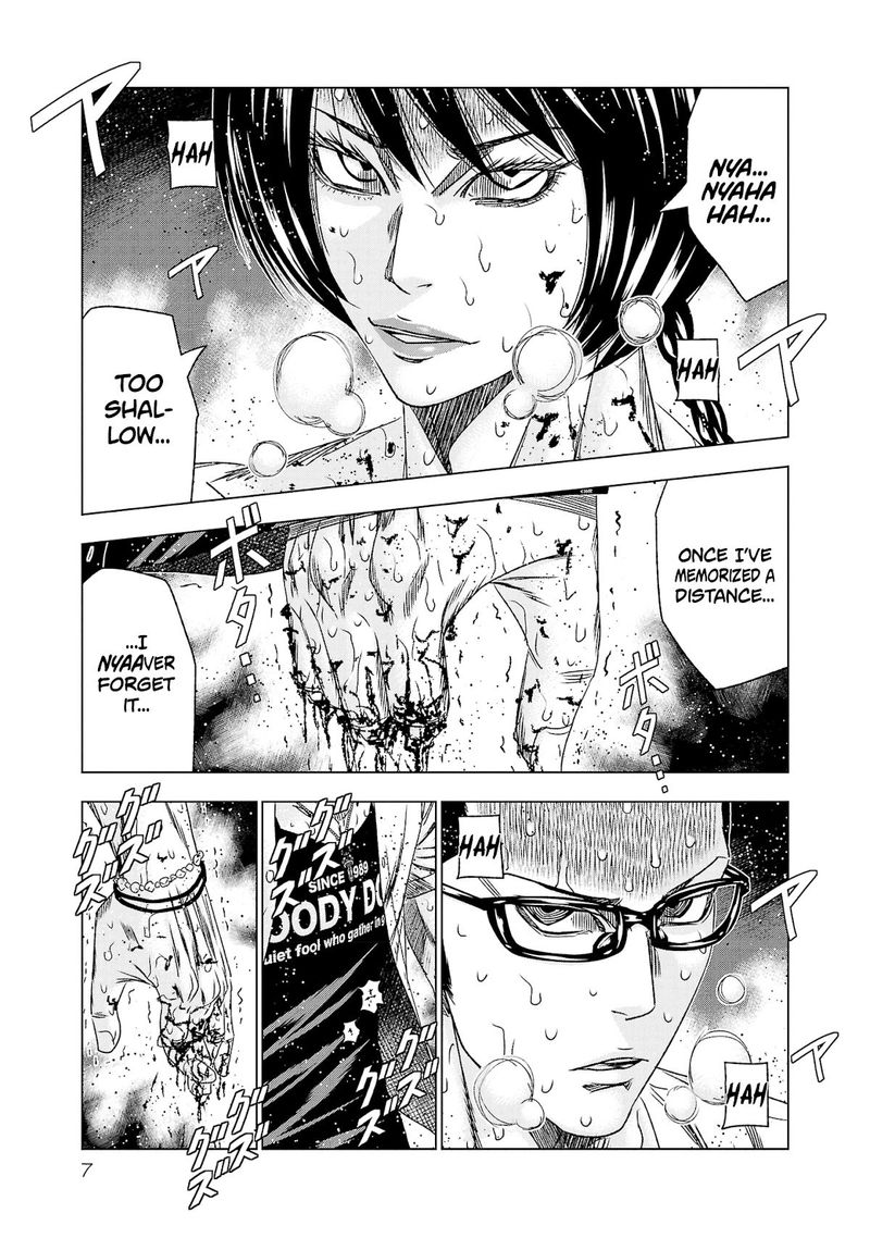 Out Mizuta Makoto Chapter 198 Page 6
