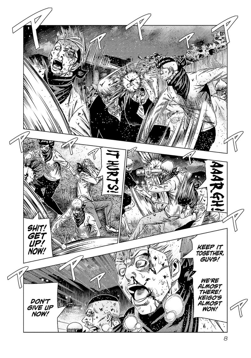 Out Mizuta Makoto Chapter 198 Page 7