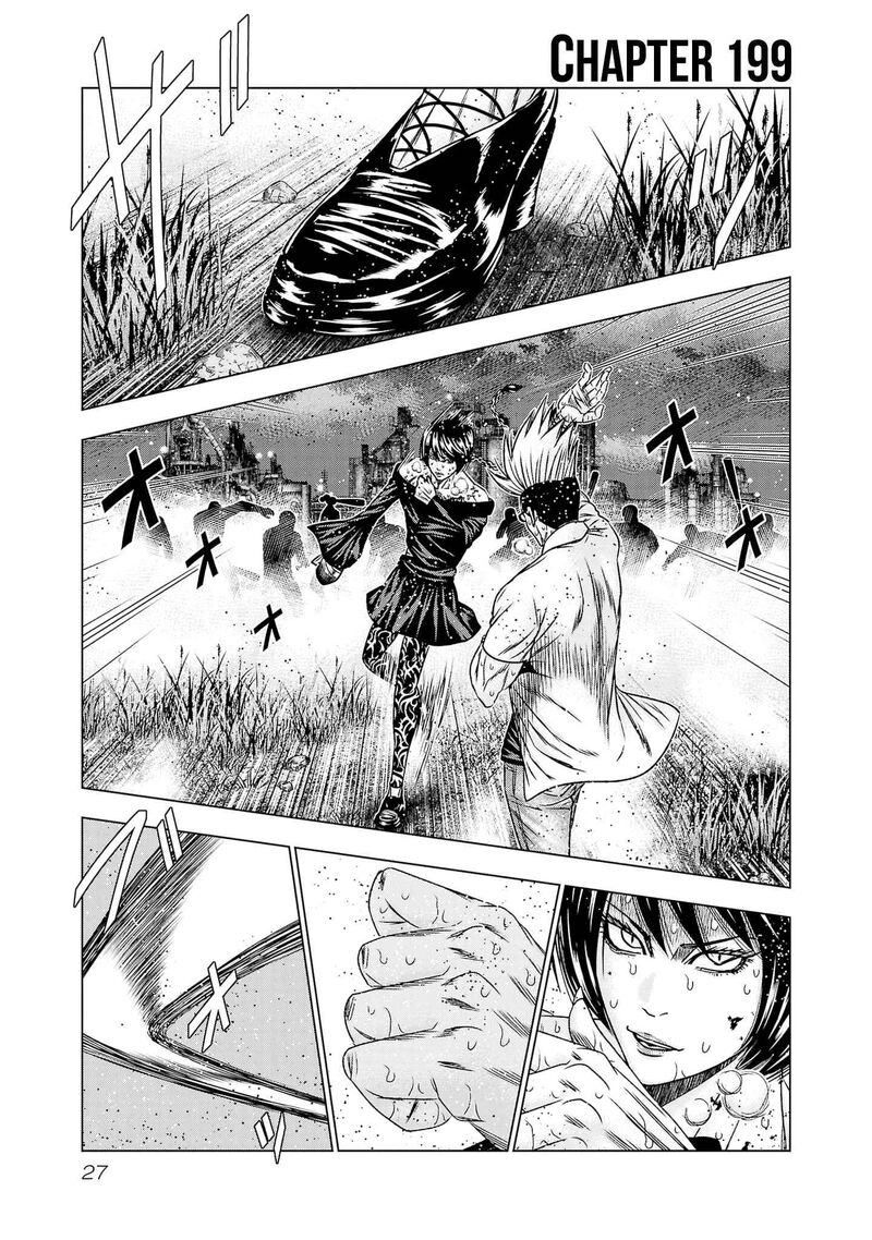 Out Mizuta Makoto Chapter 199 Page 1