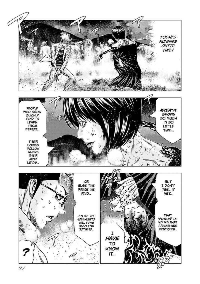 Out Mizuta Makoto Chapter 199 Page 10