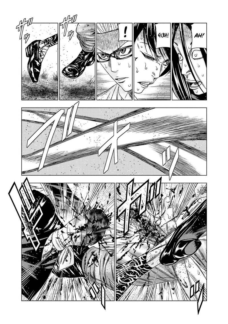 Out Mizuta Makoto Chapter 199 Page 5