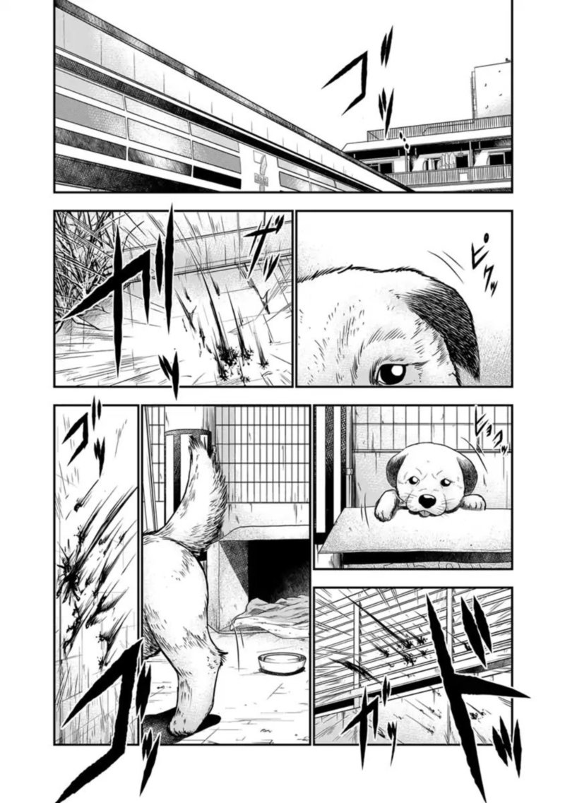 Out Mizuta Makoto Chapter 2 Page 12